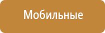 ароматизатор воздуха на дефлектор