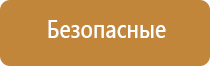 электронный ароматизатор воздуха