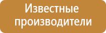 ароматизатор для очистителя воздуха