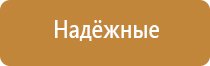 освежители воздуха для дома автоматический