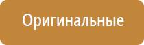 жидкость для аромамашины